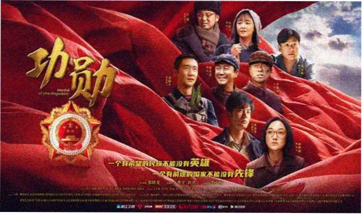 新欢影院周末露天放映海报