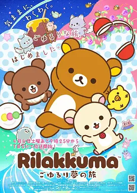 仙逆动漫1080P超清修复