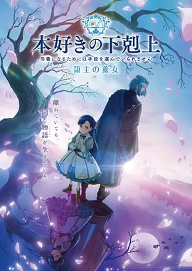 仙逆动漫无广告纯净观影