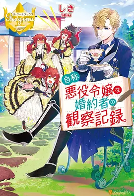 仙逆动漫三端自适应播放