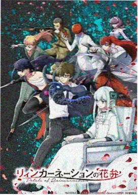 新欢影院收录动画电影梦的第九层海报