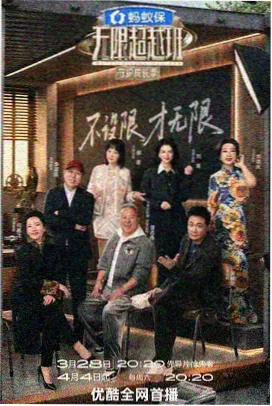 悬疑短剧回声档案海报