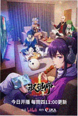 推荐作品星轨之外缩略图