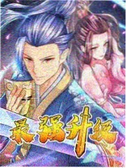 热力榜第四名星轨之外海报